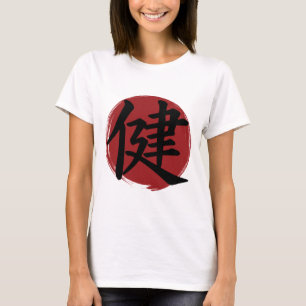 Symbol für das gesundheitliche Kanji Japanische Ka T-Shirt