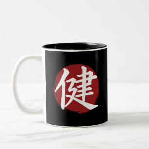 Symbol für das gesundheitliche Kanji Japanische Ka Zweifarbige Tasse