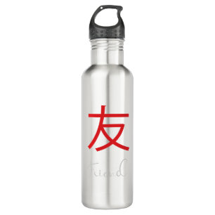 Symbol für das japanische Kanji für den Freund Edelstahlflasche