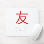 Symbol für das japanische Kanji für den Freund Mousepad (Mit Mouse)