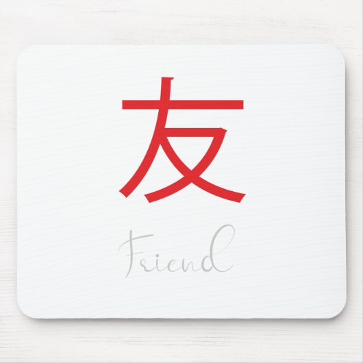 Symbol für das japanische Kanji für den Freund Mousepad (Vorne)