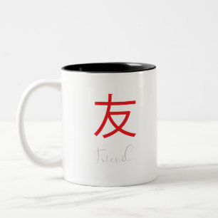 Symbol für das japanische Kanji für den Freund Zweifarbige Tasse