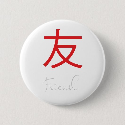 Symbol für das japanische Kanji für "Friend" Button (Vorderseite)