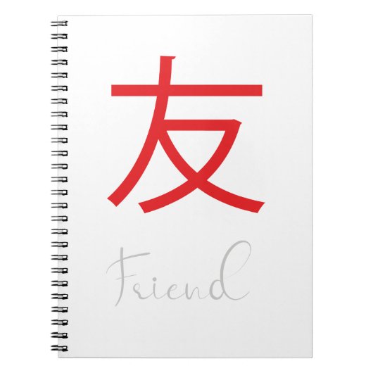 Symbol für das japanische Kanji für "Friend" Notizblock (Vorderseite)
