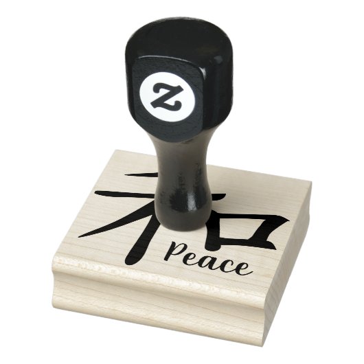 Symbol für das japanische Kanji Gummistempel (Stempel)