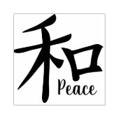 Symbol für das japanische Kanji Gummistempel (Prägung)