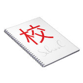 Symbol für das japanische Kanji in der Schule Notizblock (Rechte Seite)