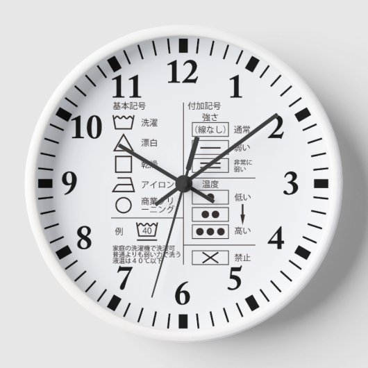 Symbol für die Waschkennzeichnung Runde Uhr (Vorderseite)