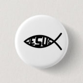 Symbol für Jesus Fish Button (Vorderseite)