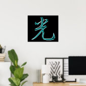 Symbol für leichtes japanisches Kanji Poster (Heimbüro)