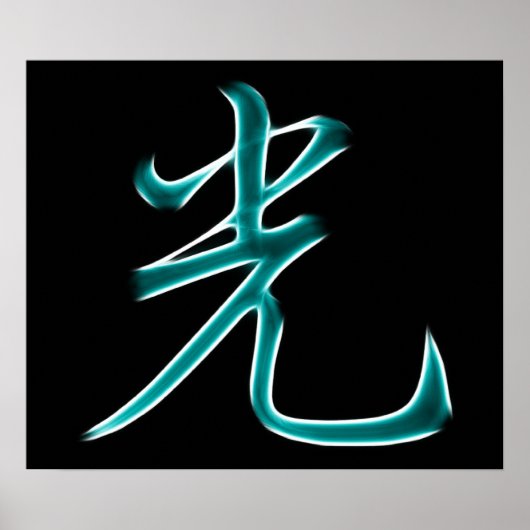 Symbol für leichtes japanisches Kanji Poster (Vorne)