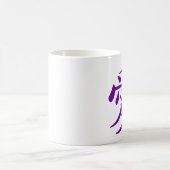 Symbol für lila chinesische Liebe Kaffeetasse (Mittel)