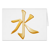 Symbol-Grußkarte (Vorderseite (Horizontal))