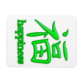Symbol Japan Kanji happiness Magnet (Horizontal)