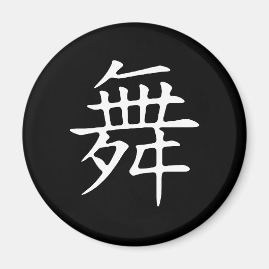 Symbol Magnet (Vorne)