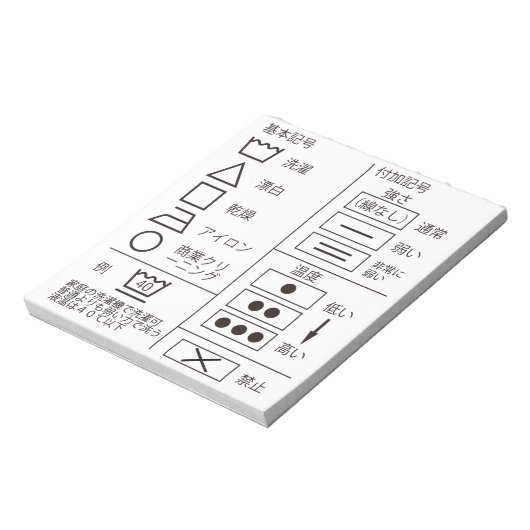 Symbol-Notepad Notizblock (Rotiert)