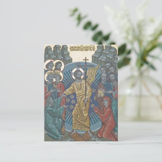 Symbol Postkarte (Stehend Vorderseite)