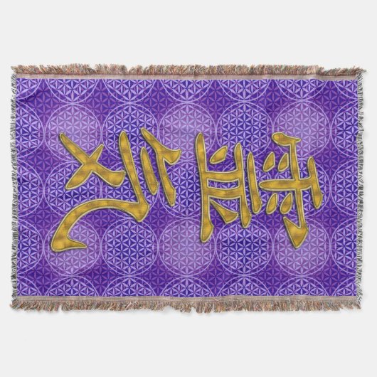 Symbol REIKI gold + Blume des Lebensmusters Decke (Vorderseite)
