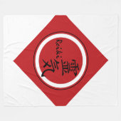 Symbol / REIKI rot signieren + Ihr Hintergrund Fleecedecke (Vorderseite (Horizontal))
