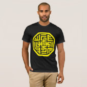 Symbol sufi spirituelle meditasi T-Shirt (Vorne ganz)