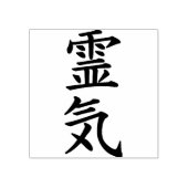 Symbol / Zeichen REIKI Gold + Ihre Ideen Gummistempel (Prägung)