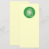 Symbole des Tigers (Vorne/Hinten)