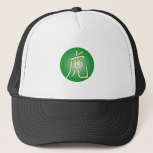 Symbole des Tigers Truckerkappe
