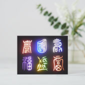 Symbole Postkarte (Stehend Vorderseite)