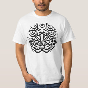 Symmetrie in arabischer thuluth Kalligraphie T-Shirt