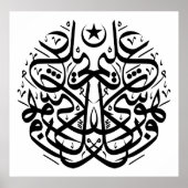 Symmetrie in arabischer Thulutkalligrafie Poster (Vorne)