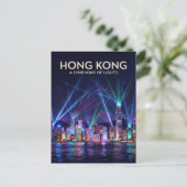 Symphony of Lights Hongkong Postkarte (Stehend Vorderseite)