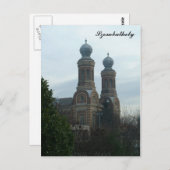 Synagoge Postkarte (Vorne/Hinten)