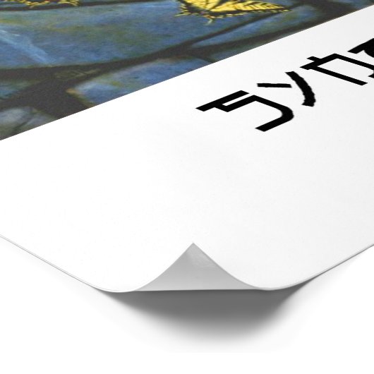 SYNCHRONITÄT POSTER (Ecke)