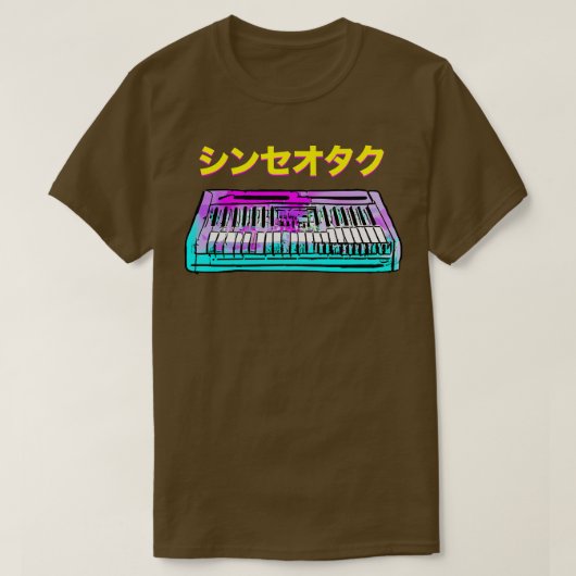 SYNTH GEEK JAPANESE T-Shirt (Design vorne)