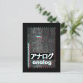Synthesizer Glitch japanisches Analog Modular Synt Postkarte (Stehend Vorderseite)