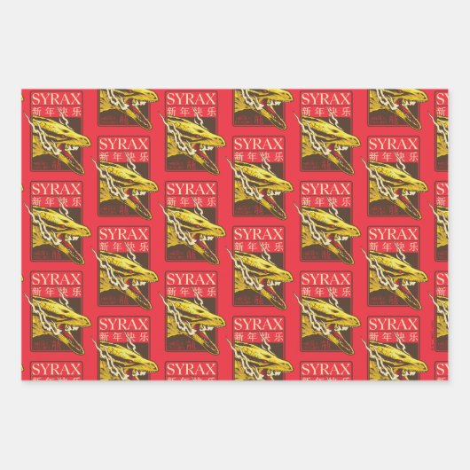 Syrax neues Jahr | 新 年 快 乐 Geschenkpapier Set (Vorderseite 2)
