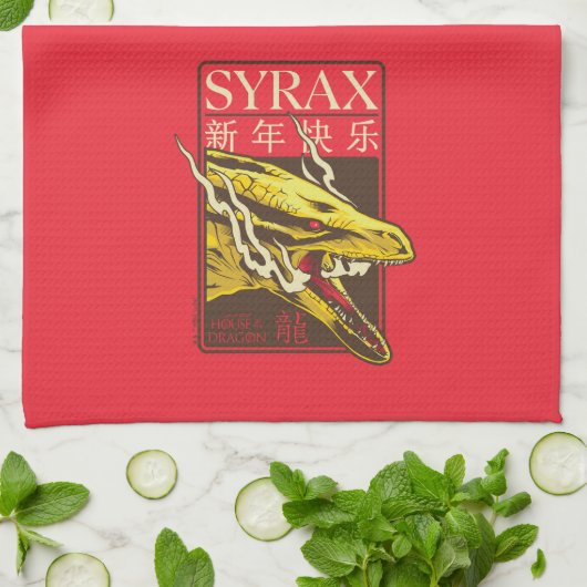 Syrax neues Jahr | 新 年 快 乐 Geschirrtuch (Gefaltet)