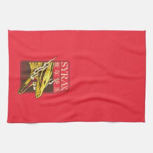 Syrax neues Jahr | 新 年 快 乐 Geschirrtuch (Horizontal)