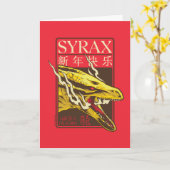 Syrax neues Jahr | 新 年 快 乐 Karte (Gelbe Blume)