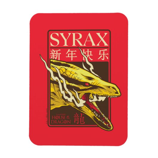 Syrax neues Jahr | 新 年 快 乐 Magnet (Vertikal)
