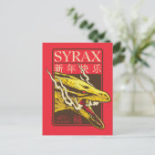 Syrax neues Jahr | 新 年 快 乐 Postkarte (Stehend Vorderseite)