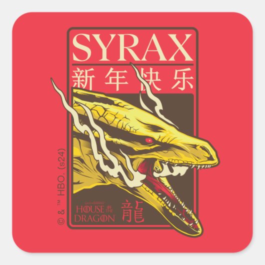 Syrax neues Jahr | 新 年 快 乐 Quadratischer Aufkleber (Vorderseite)