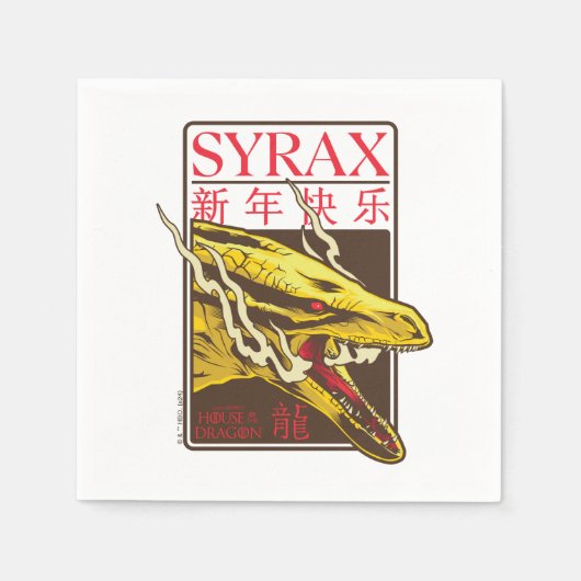 Syrax neues Jahr | 新 年 快 乐 Serviette (Vorderseite)