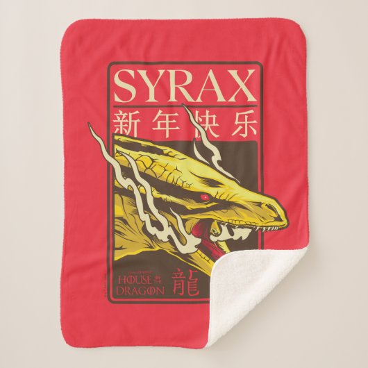 Syrax neues Jahr | 新 年 快 乐 Sherpadecke (Vorderseite)