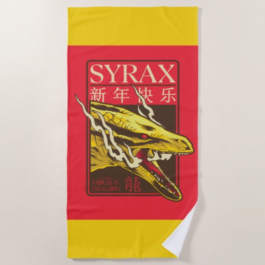 Syrax neues Jahr | 新 年 快 乐 Strandtuch (Vorderseite)
