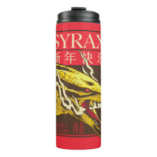 Syrax neues Jahr   新 年 快 乐 Thermosbecher