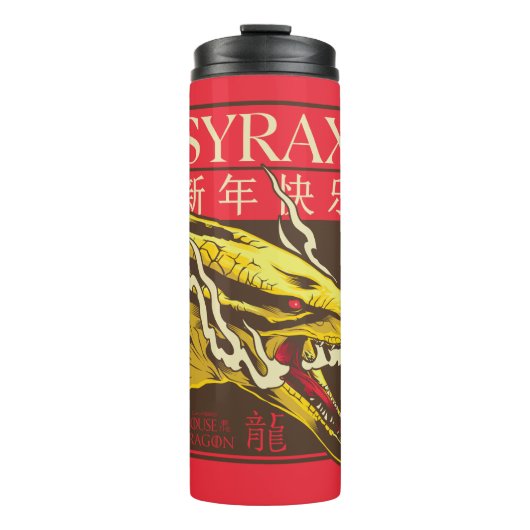Syrax neues Jahr | 新 年 快 乐 Thermosbecher (Vorderseite)