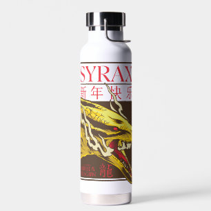 Syrax neues Jahr   新 年 快 乐 Trinkflasche