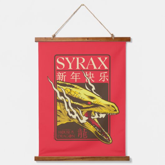 Syrax neues Jahr | 新 年 快 乐 Wandteppich Mit Holzrahmen (Vorderseite)