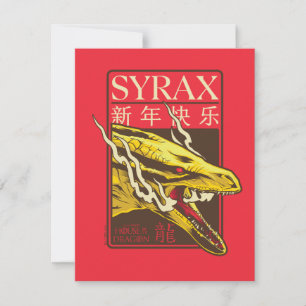 Syrax Neujahr   新年快乐 Mitteilungskarte